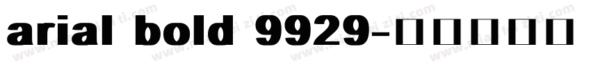 arial bold 9929字体转换